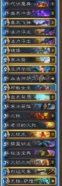 一路推荐
