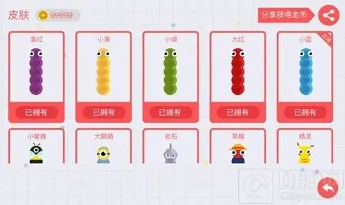 贪吃蛇大作战怎么解决