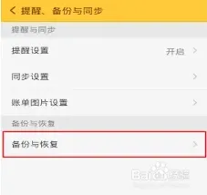 微信如何处理
