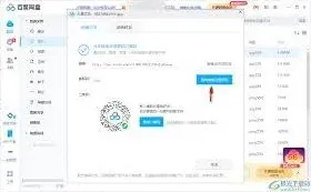 微信文件分享操作方法技巧