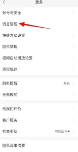 58同城振动