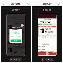 豆包手机助手