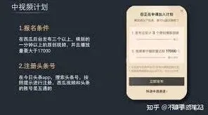西瓜视频中视频审核通过技巧汇总