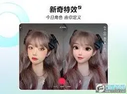 抖音是什么
