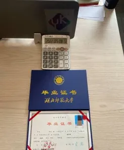 在职研究生