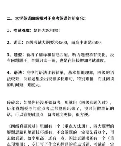能力