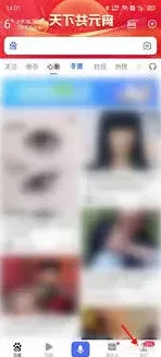 QQ空间图片加载慢原因及解决方案