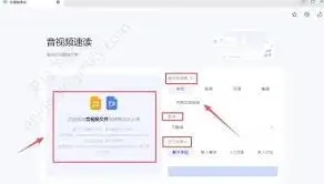 千问音视频速读功能使用手册