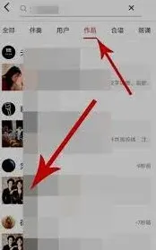 全民K歌投屏到电视