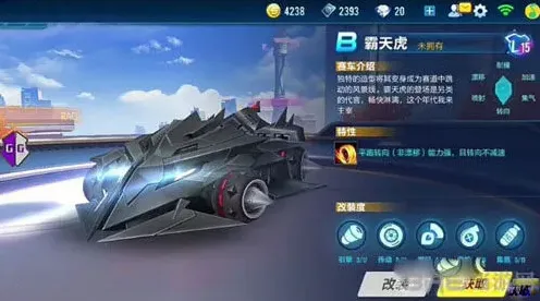 QQ飞车霸天虎