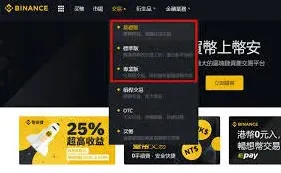 微信新手买币全教程