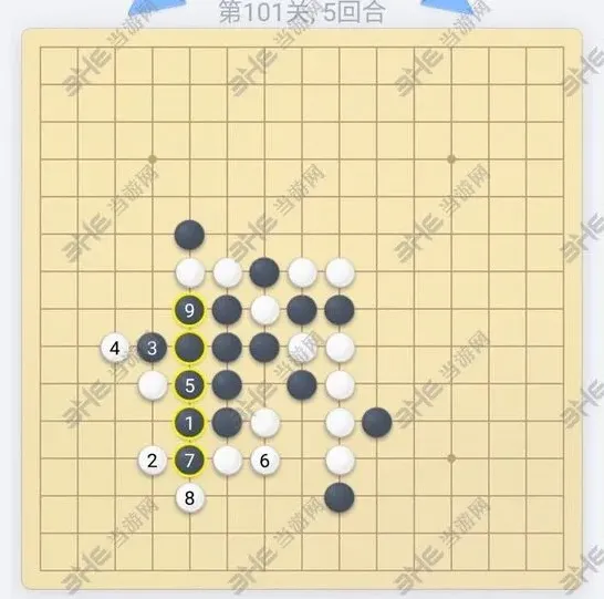 五子棋残局