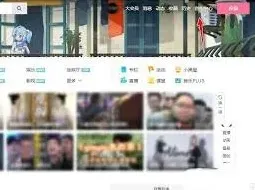 哔哩哔哩投稿限流解决方法操作