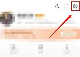 微博关注人在看关闭方法教程