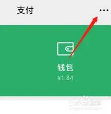 微信洪恩识字