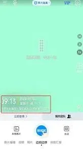 今日水印相机水印地址修改操作方法