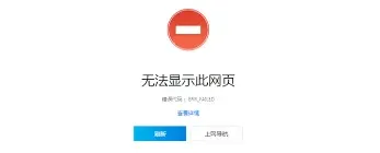 360浏览器学习通官网访问问题完整教程