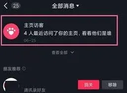 抖音会有