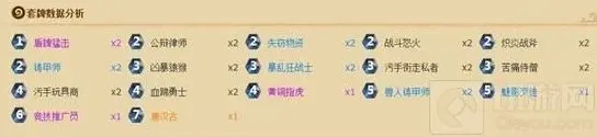 炉石传说海盗战
