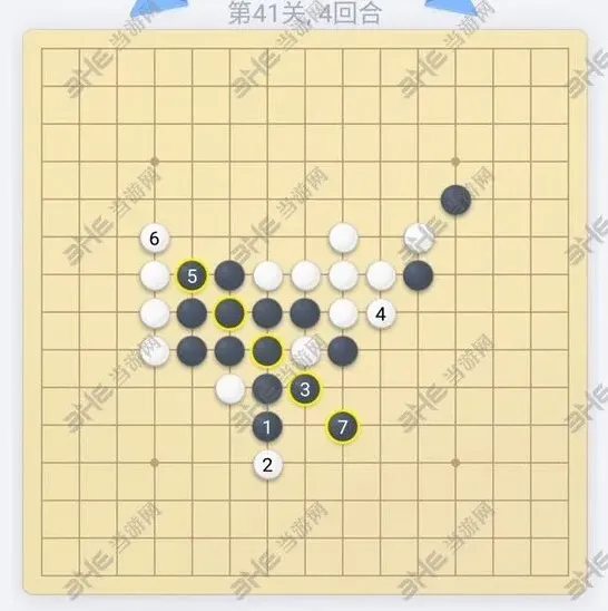 五子棋残局