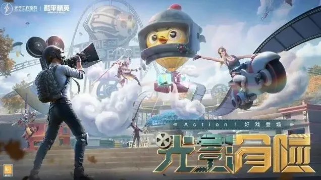 和平精英灵敏度压枪目前最稳2022及灵敏度调稳指南