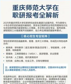 管理类专业