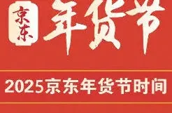 抖音结束