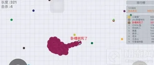 贪吃蛇大作战好友