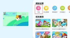优酷视频小小优酷