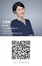 企业微信企业名片使用教程
