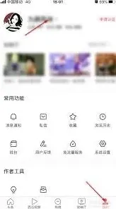 今日头条公开课查看操作教程
