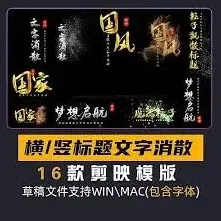 剪映如何制作