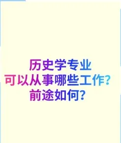 学员