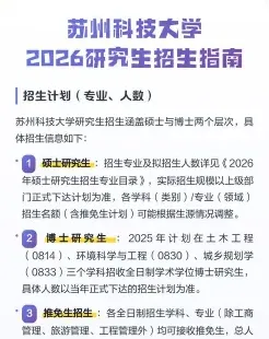 学员
