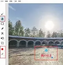 笔记怎样给