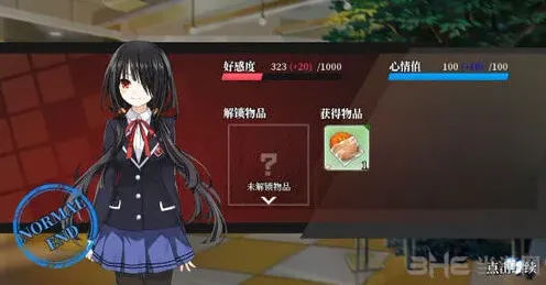 遇见约会攻略