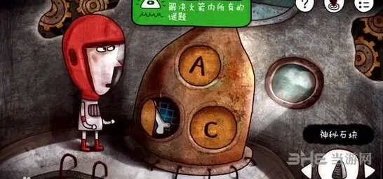 迷失岛攻略