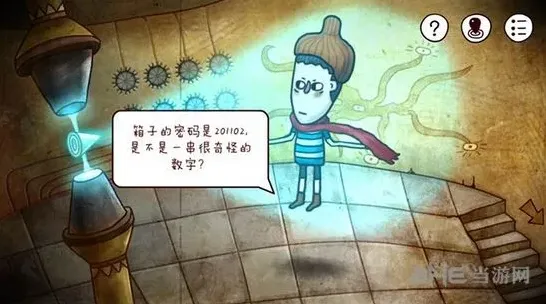 迷失岛密码是什么