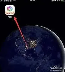 《大麦》实名认证失败怎么办技巧