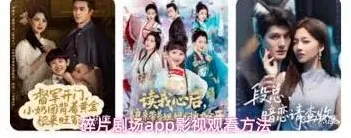 微信碎片
