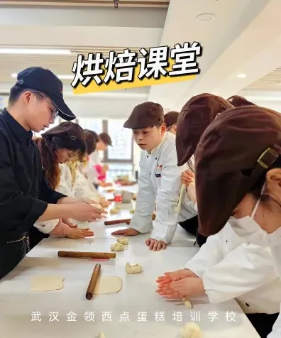 蛋糕烘焙
