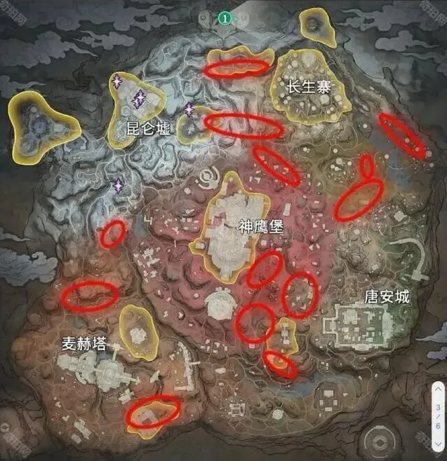 永劫无间攻略