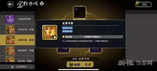 忍者必须死3忍者必须死