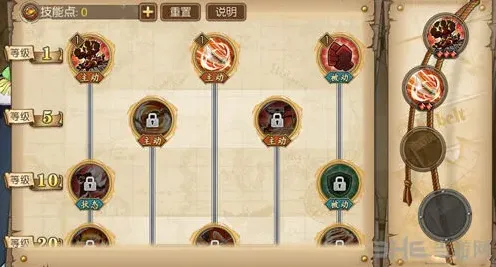航海王巴奇