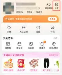 淘宝聊天