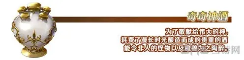 命运剧情