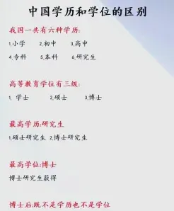 日语口译
