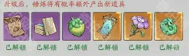 寻道大千砍树