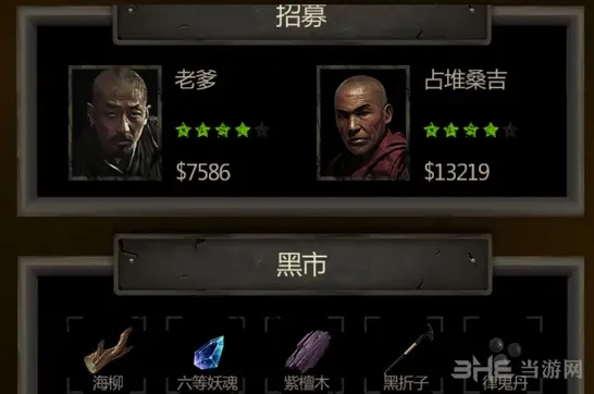 长生劫人物排行榜 哪些角色值得入手培养