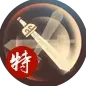 闹闹天宫属性